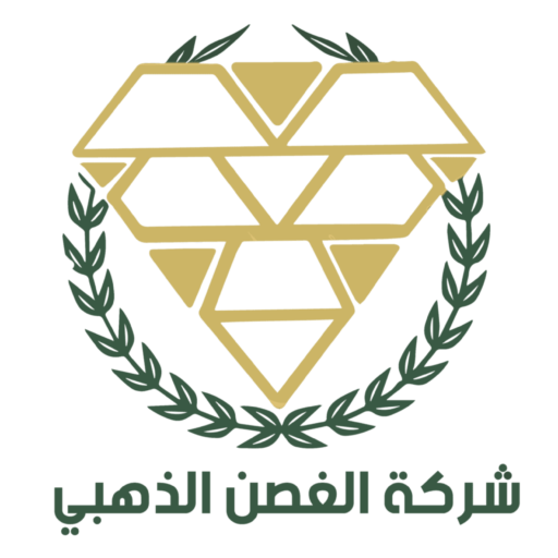 AL-GHOSON AL-THEHAPY